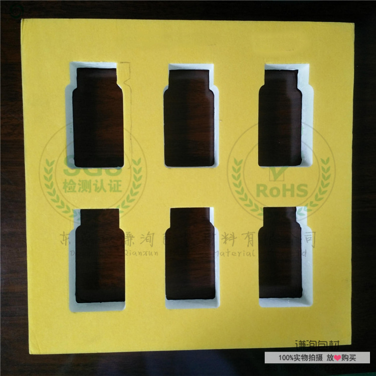 泡棉厂主营EVA精油瓶内衬 EVA贴绒植绒内衬内托 海绵内衬包装