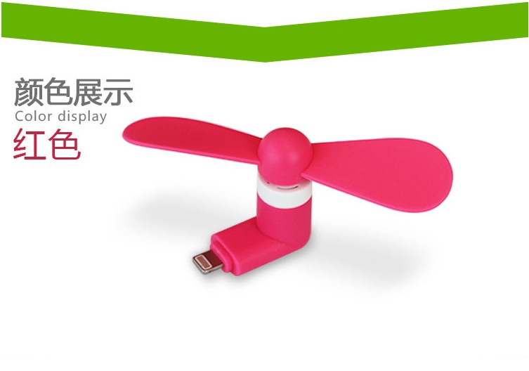 Ventilateur USB - Ref 402607 Image 14