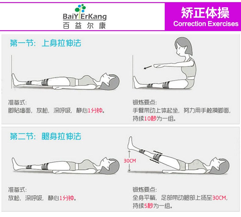 腿帶改_09