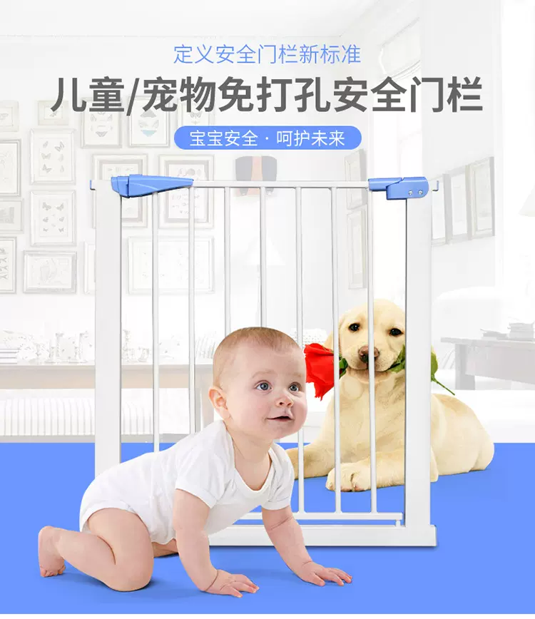 优栏宝贝儿童门栏宠物门栏狗狗隔离栏窗户栏自动关门有90度定位