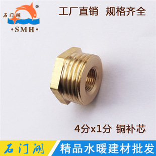 �S��ֱ�N 4x1�Ӻ��~�aо 4���D1�փ���z�~�a��ֱ���^