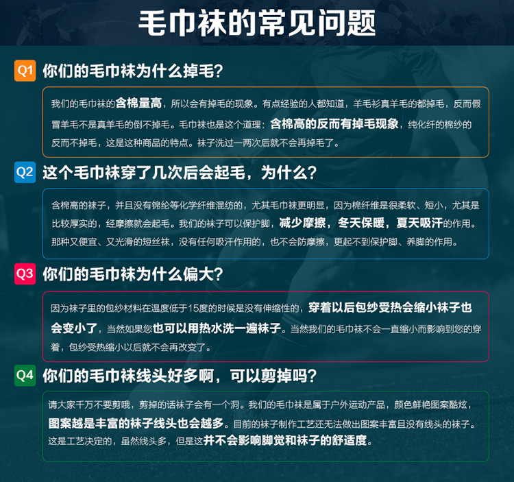 Chaussettes - collants rb9902 - Ref 764614 Image 29