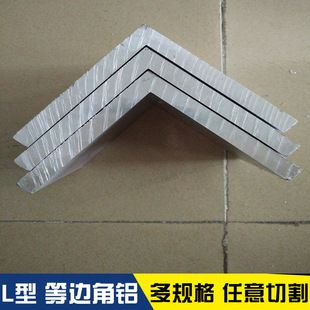 L�ͽ��X�Ͳ�25*25*2mm�X�Ͻ��߅��߅���X 6063���I����X����
