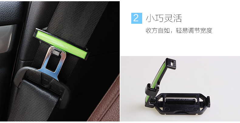 DM-013安全带夹_10