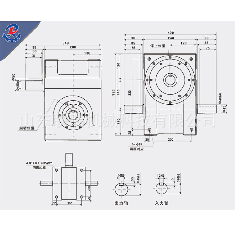 140DS心轴型凸轮分割器