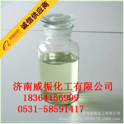 Four vinyl chloride 127-18-4 GB premium products Spot sales Integrity management Large concessions