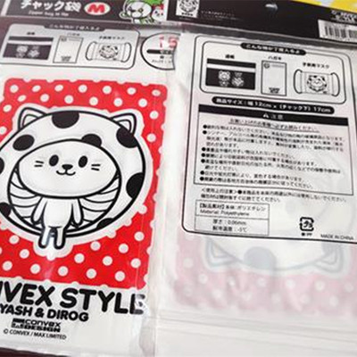 lovely Cartoon Super adorable Little Bear Self sealing bag Compact bag household Storage bag plastic bag environmental protection Degradable plastic Self-styled