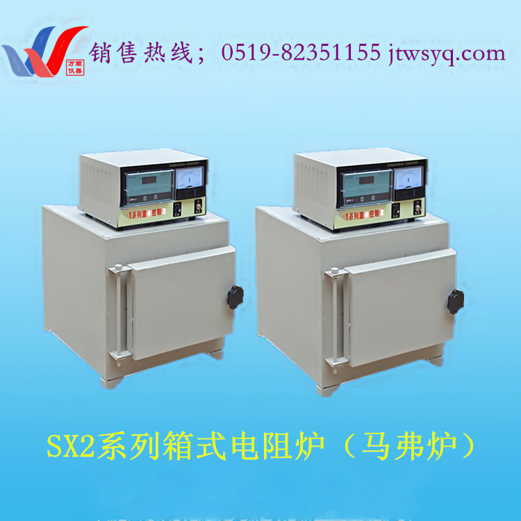 图片箱式电阻炉1