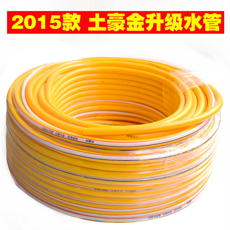 供应花园水管 无毒无味四季柔软PVC软管水枪专用洗车水管批发