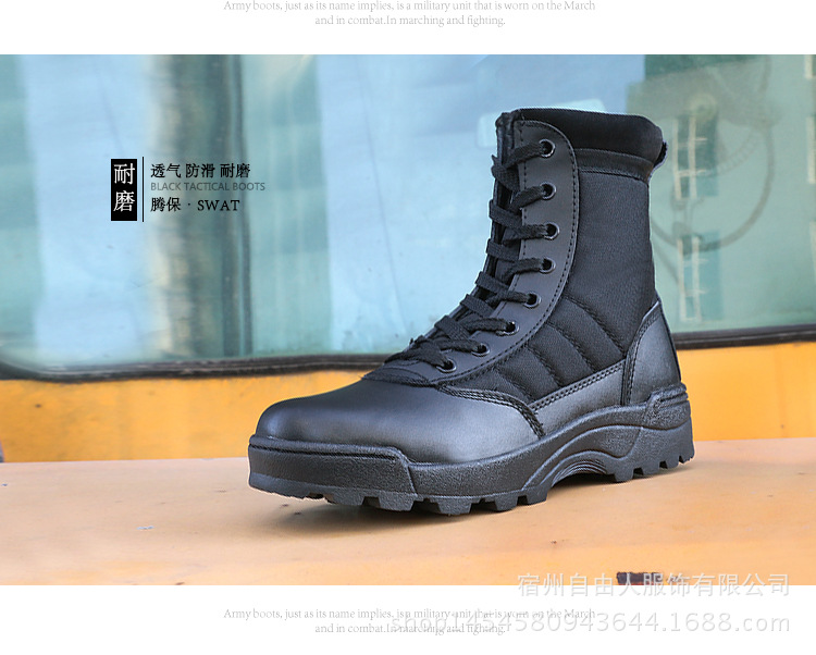 Bottes militaires - étanche - Ref 1397467 Image 20