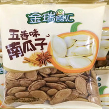 金瑞食汇 南瓜子 五香味 绿茶味 一件10斤