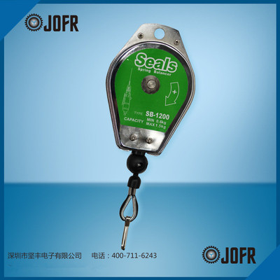 供应进口海豹平衡器/SEALS弹簧吊称/电批平衡器/弹簧吊/厂价直销|ru