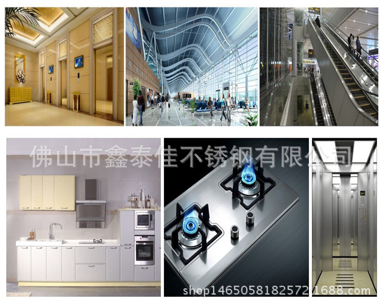 不銹鋼彩板案例