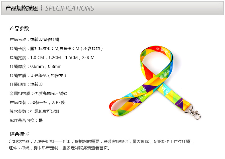热转印修改7901_02