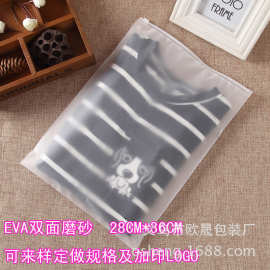 日英文打底裤包装袋男女士短内裤袋儿童裤袜自封袋毛巾围巾服装袋