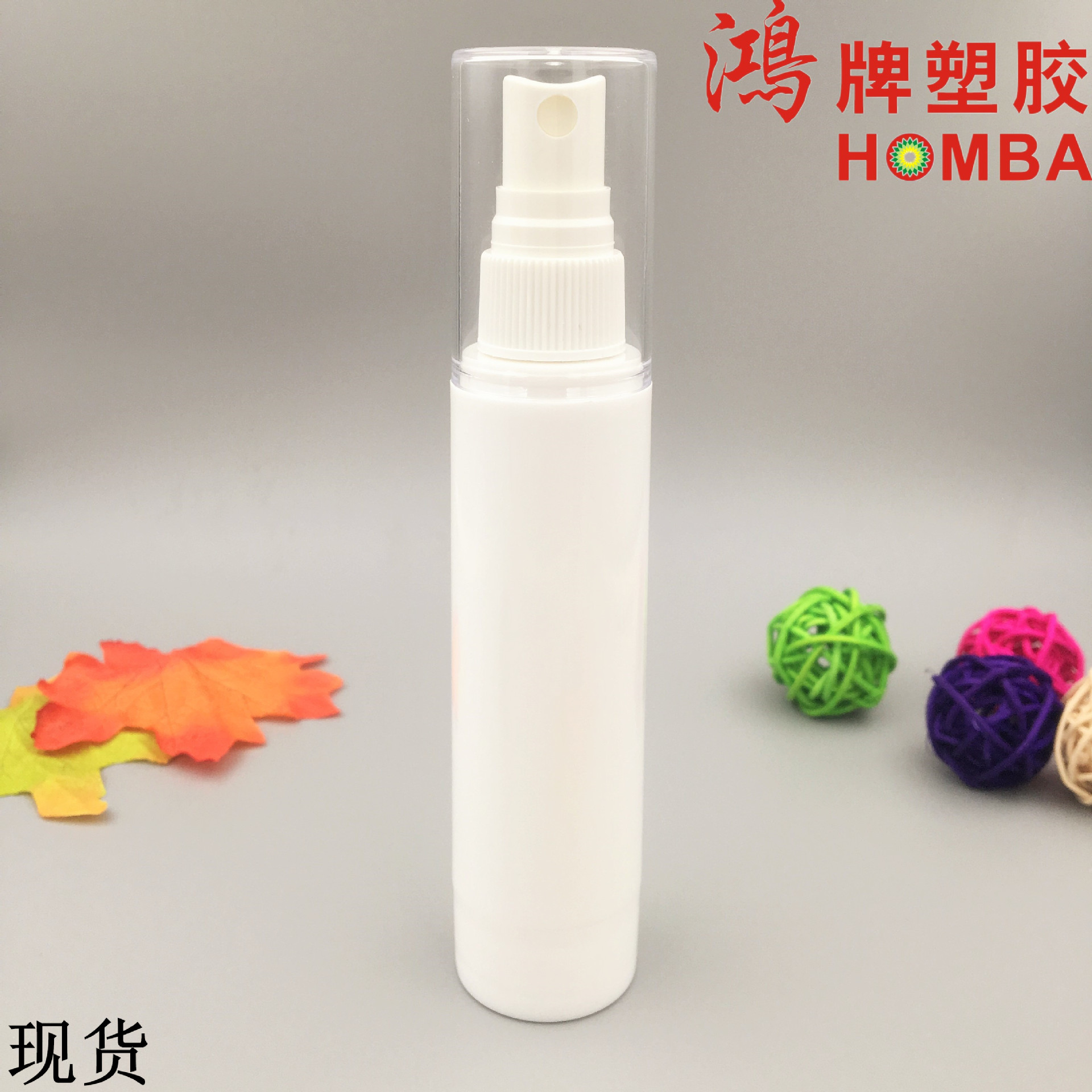 厂家直销 现货爆款100ml喷雾瓶 便携旅行单管按压泵乳液瓶包材