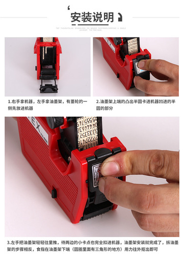 Single-row 8-digit pricing machine, price tag labeling machine, encoder, high-end encoding machine