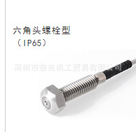 �����ʹ�����CS067A-HT2 �ձ�METROL������