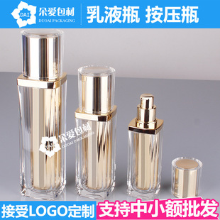 ��������Һƿ ����ƿ���yƷ���bƿ30ml60ml120ml �o�wƷ���ĬF؛