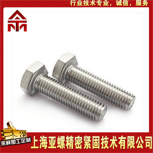 304���P�\0Cr18Ni19��������˨ M12�L�Ȳ����ƣ���������