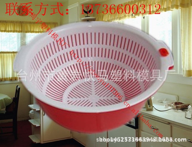 厂家制造塑料注塑洗菜篮 淘漏盆模具 塑胶滴水筛子 沥水篮模具