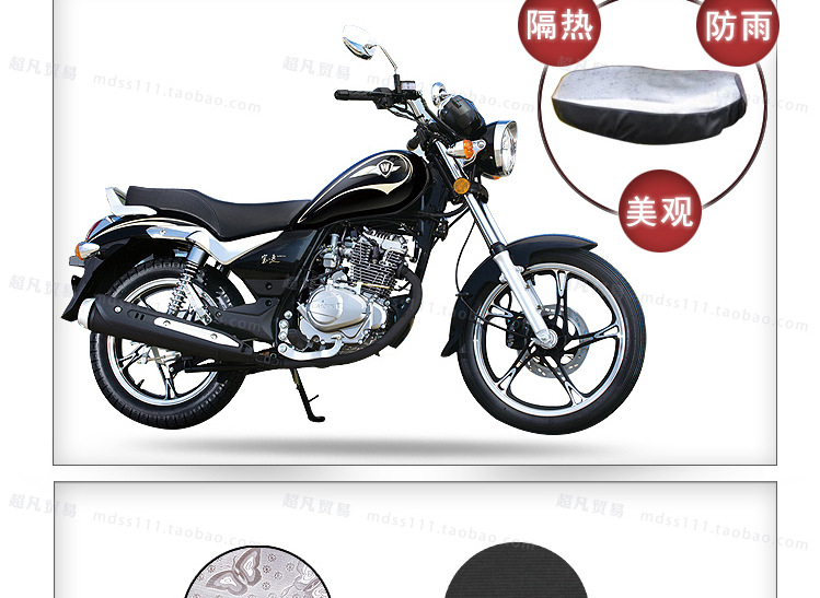 豪爵铃木宝逸HJ125-18_03