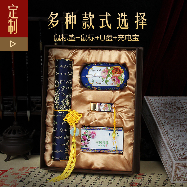 鼠標墊+鼠標+隨身碟+充電寶5