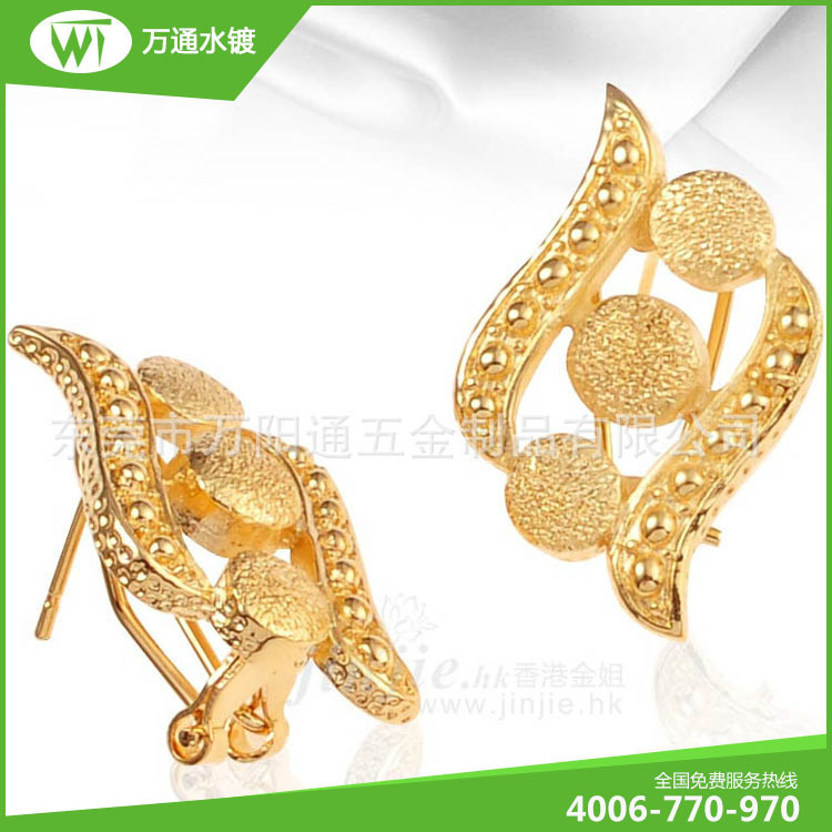 深圳挂镀真金电镀厂 提供饰品镀金加工 电镀加工生产厂家 电镀金