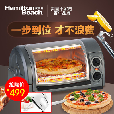 汉美驰 31334-CN 电烤箱家用迷你小烤箱多功能烘焙蛋糕披萨机代发|ms