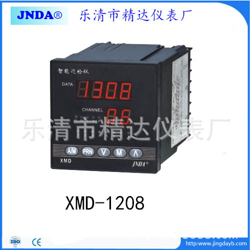 精达XMD-1208多路智能巡检仪 保质一年 巡检控制器模拟数字巡回检