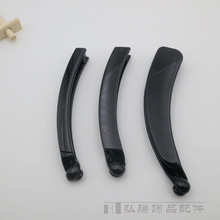 塑料黑色香蕉夾豎夾韓版10/11cm超大號大號小號馬尾夾DIY頭飾配件