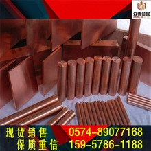 ������������ C18150�t��~�� �F؛���� ���l���� ���ṩ��Ʒ