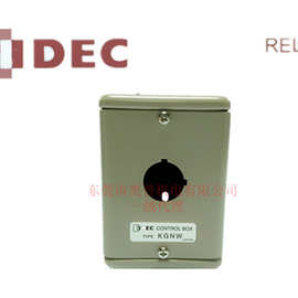 IDEC 和泉按钮盒 KGNW111Y 和泉单孔按钮盒 原装和泉金属按钮盒