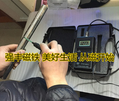 強磁棒磁力棒強磁鐵除鐵器吸鐵棒25*300標准12000高斯長度可定制