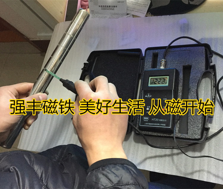 強磁棒磁力棒強磁鐵除鐵器吸鐵棒25*300標准12000高斯長度可定制