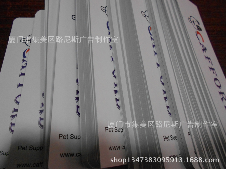 名片卡片吊牌设计制作工厂