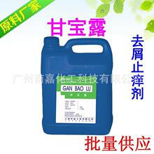 �ʌ�¶|ȥмֹ�W��|��һ��ˮ����ȥм��|ϴ�lˮȥм��|1KG����