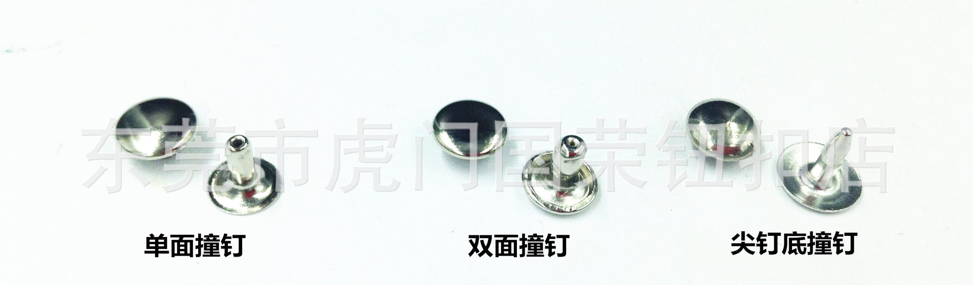 现货供应优质双面撞钉铜铁铆钉鞋钉二合一撞钉-阿里巴巴