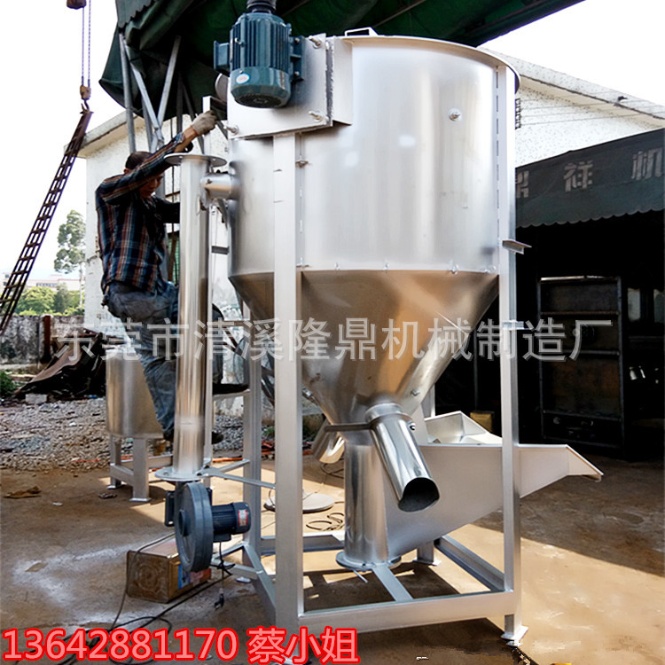 塑料橡胶电动立式搅拌机 加热立式不锈钢混料桶 小型干粉搅拌器