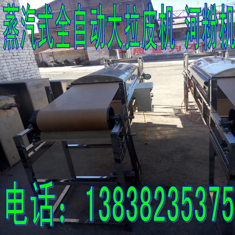 P51216-132430_conew1