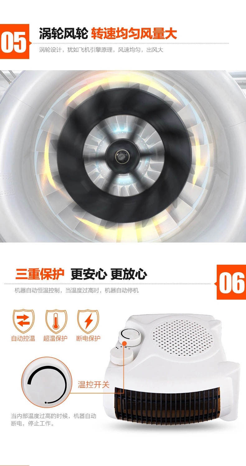 暖风机小空调风扇46