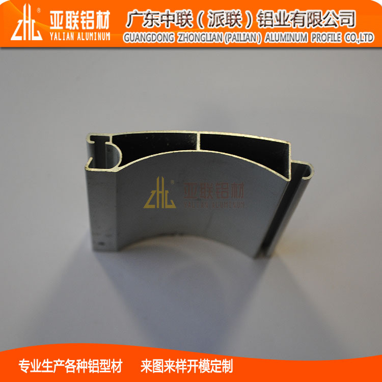 生产铝合金发泡卷帘门 工业铝合金型材 家用铝卷帘型材材料