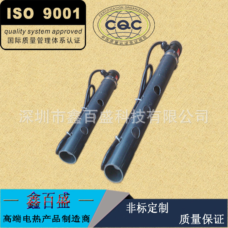 石英电加热管_石英电加热管 电镀厂发热管 加