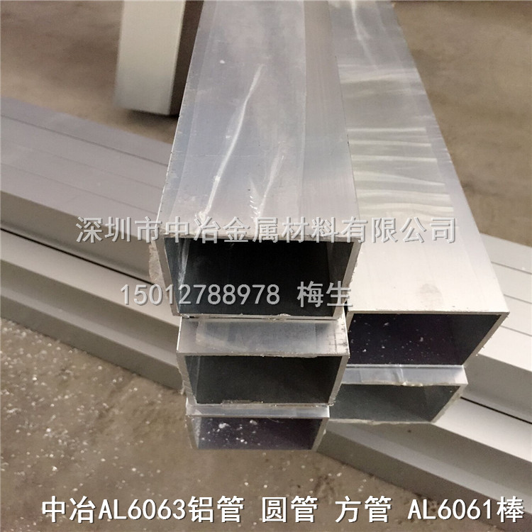 国标6063铝管 精抽铝方管铝扁方管76*25mm 60*25mm