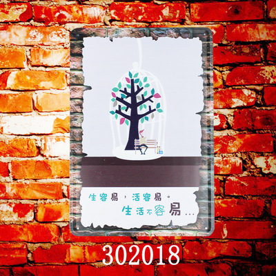 创意车牌铁皮画 家居壁画装饰画 复古铁艺工艺品墙饰 批发定制|ru