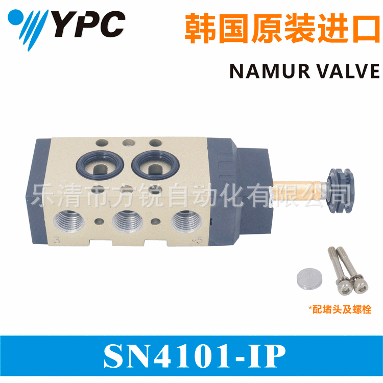 ڵŷ NAMUR YPCйܴ ŷ SN4101-IP ִ