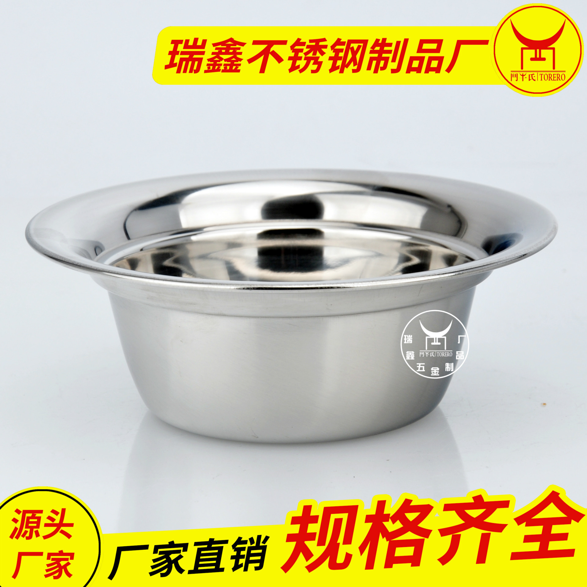 不锈钢加厚加深韩式汤盆