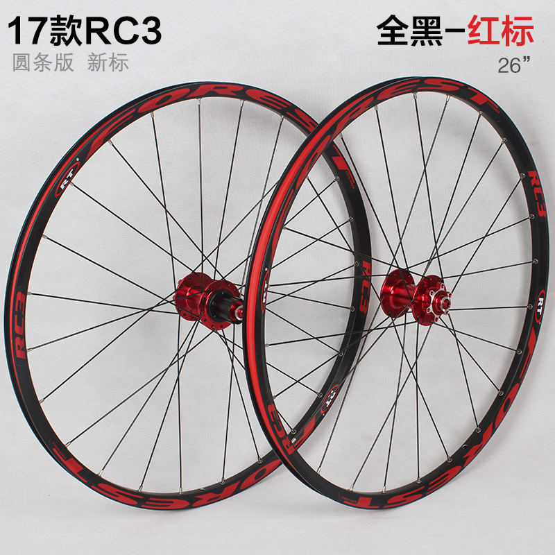 Roues de vélo Mountain Bike - Ref 2362414 Image 6
