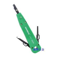 Ʒ{ ӉӾ Ԓ嵶 ԒWj浶W0239