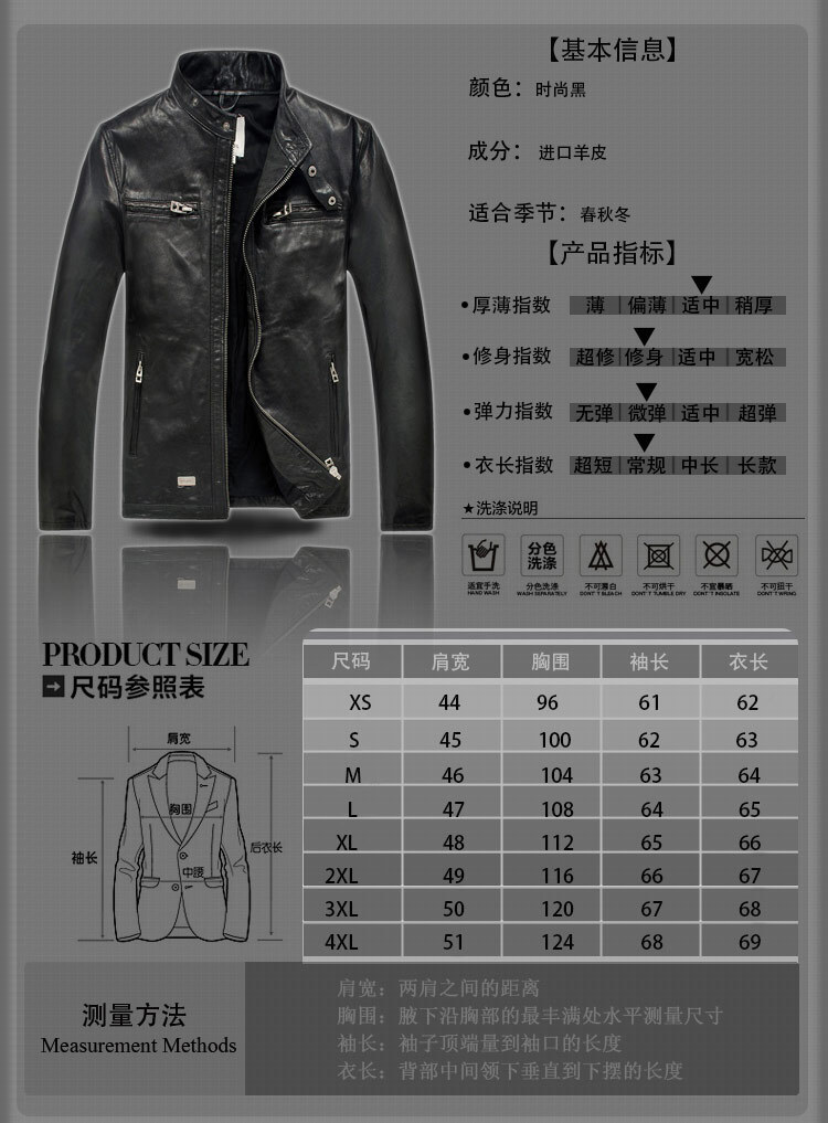 阿裡進口皮詳情_02